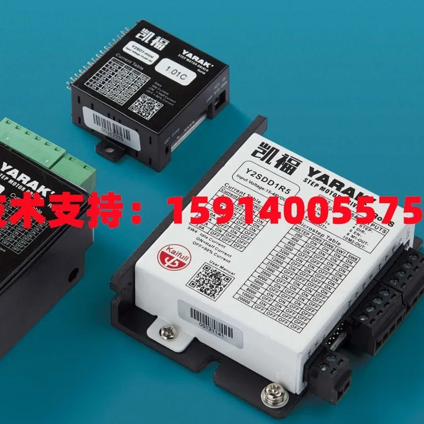 2026 New YARAK Kaifu Y2SSR2/Y2SDD1R5/-485/Y2SDD2-S/Y2SD2H-SA01 Driver