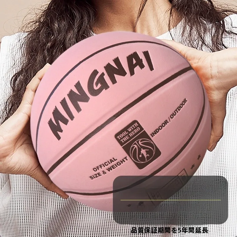 プロバスケットボール試合用球-標準サイズ7-屋外用-耐摩耗性-大人男性用ピンク-女性用サイズ6-女性用特別仕様-本革