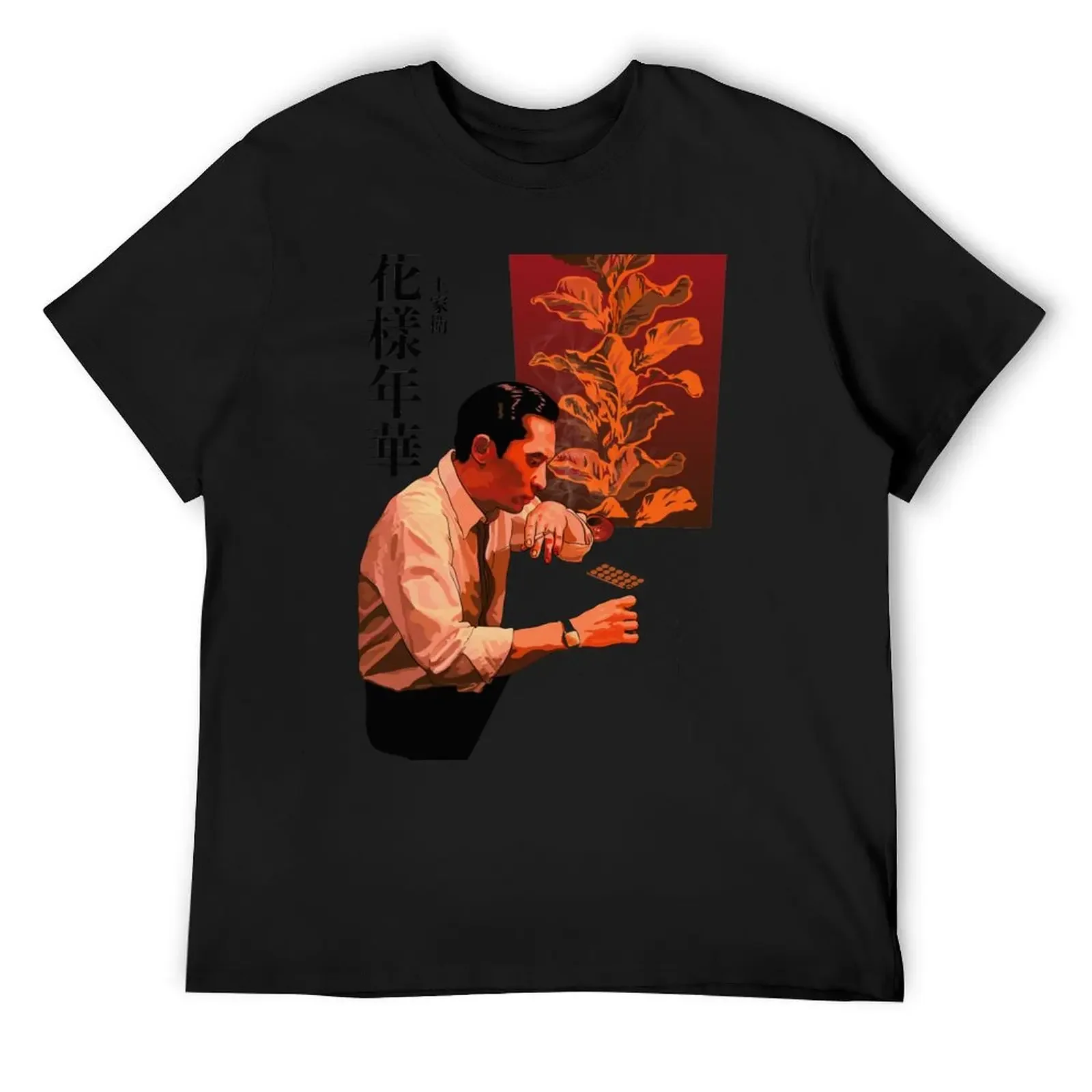 

In the Mood for Love T-Shirt T-shirts man customs croswit shirt man t shirt men
