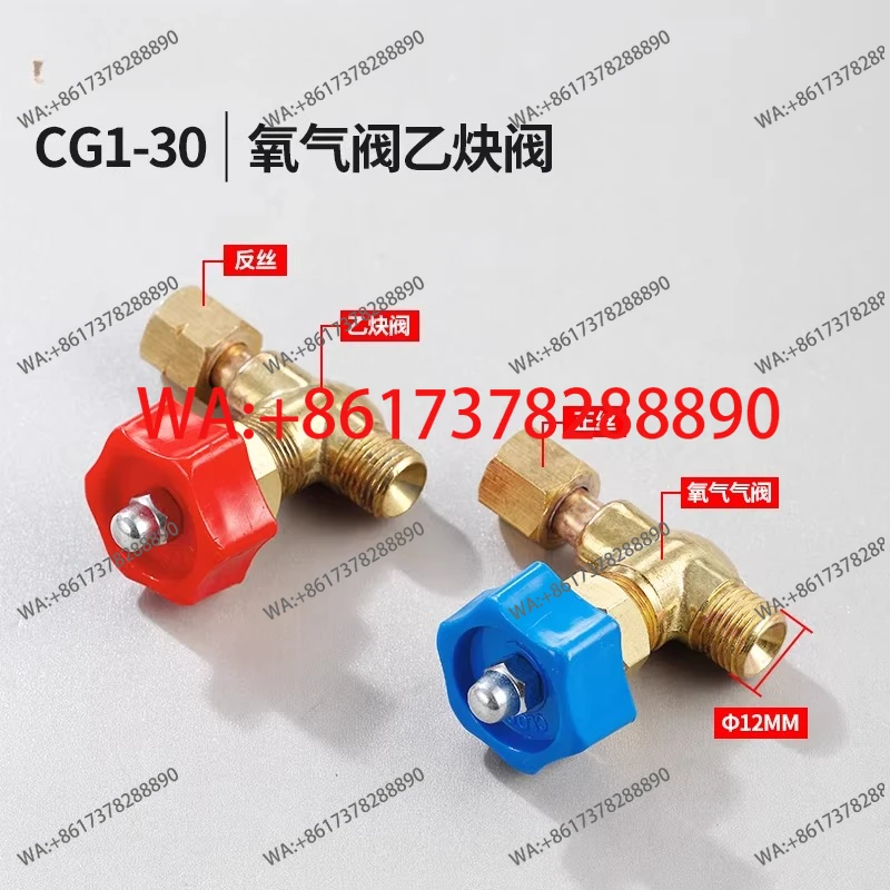 Flame Gas Cutter CG…