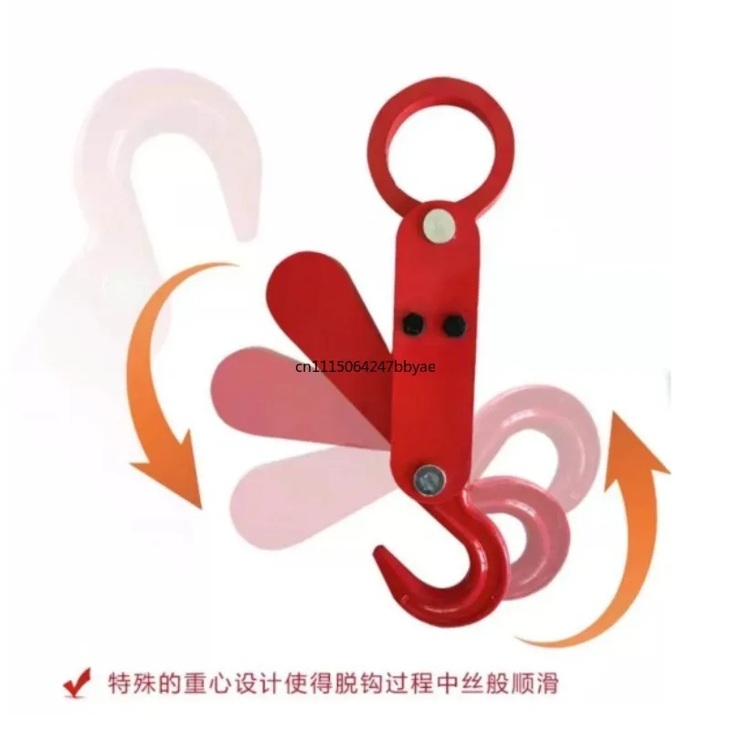 Automatic Detachment Lifting Hook, Auto Unloading Crane Hook for Ton Bag, Driving Crane Quick Release Device