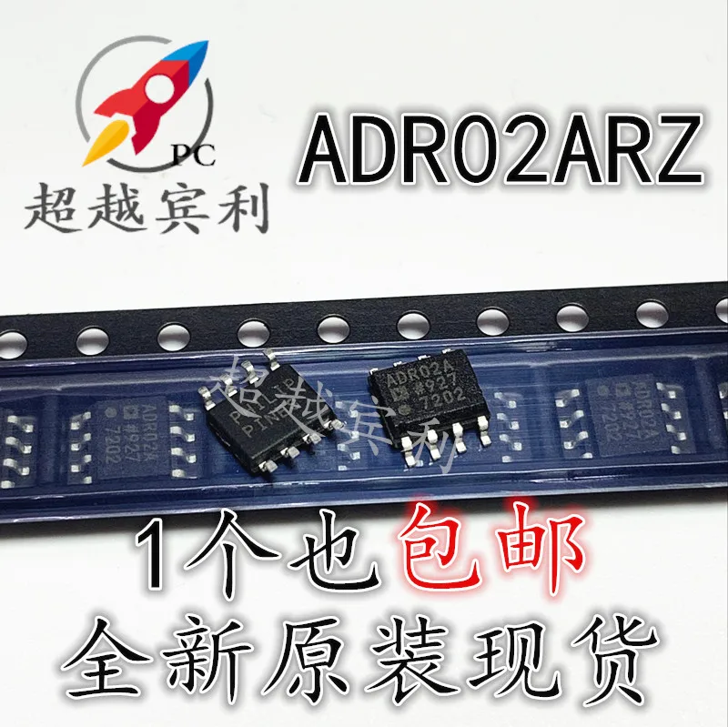 30pcs original new ADR02ARZ ADR02AR ADR02A Precision Reference Voltage Manager Chip