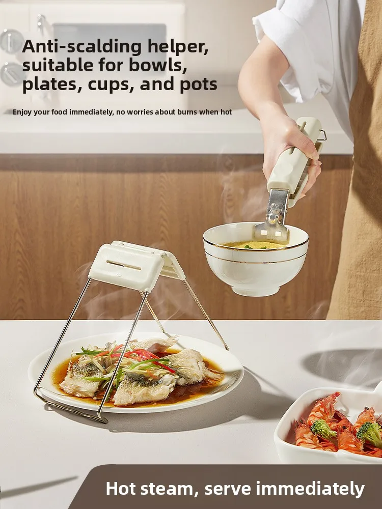 

Термостойкий зажим для чаши из нержавеющей стали, кухонный инструмент для штамповки, зажим для тарелки, защита рук, кухонная утварь