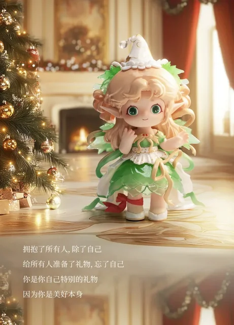 Heyone JOY Christmas Secret Ball Series Cute Action Figure