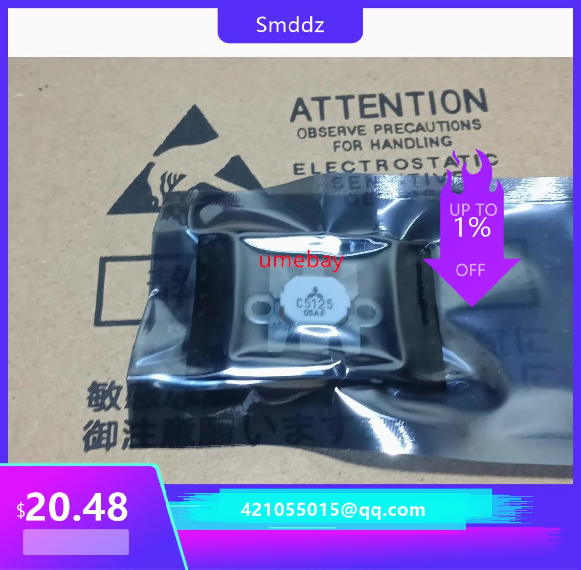 1 piece,   2SC2879   2SC2879A   2SC2782   2SC2782A   2SC5125   2SC3240   2SC3241   2SC3102  2SC2630   2SC2540   2SC2694  2SC3908