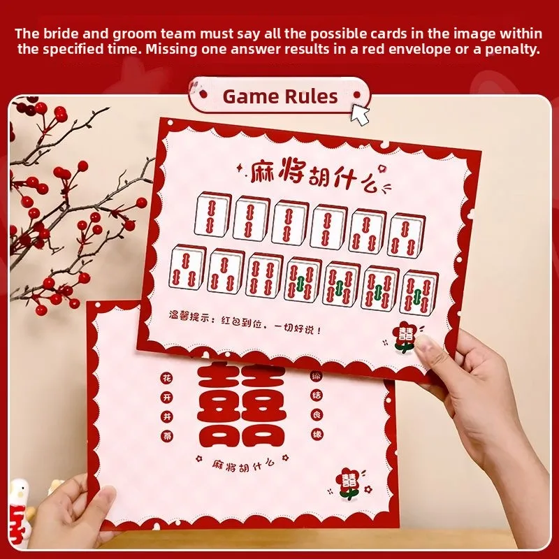 Wedding Gate Game M…