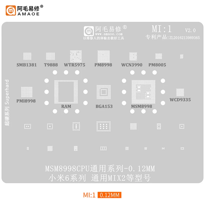 MI1 BGA Reballing Stencil For Xiaomi 6 MIX2 MSM8998 CPU RAM SMB1381 PM8998 PMI8998 WCN3990 WCD9335 Power WiFi Audio Emmc PA IC