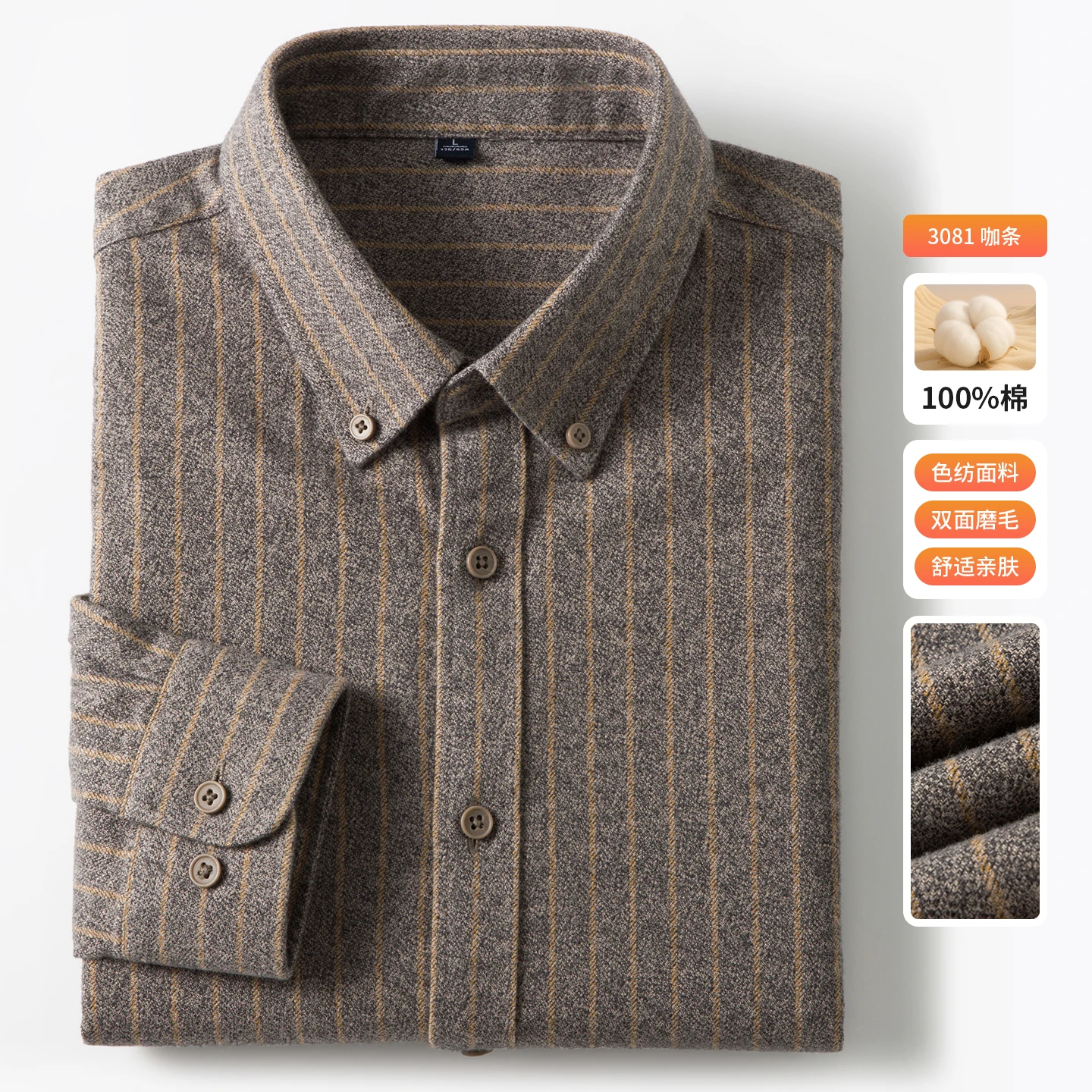 High-quality Long-staple Cotton Men's Striped Shirt for Light Business, New Autumn Style, Fashionable, Cool and Versatile Shirt