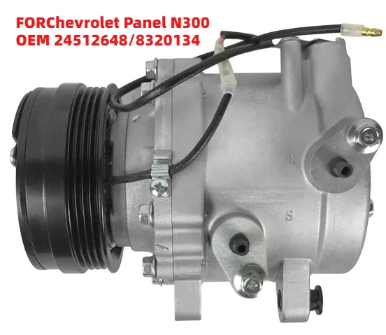 

Long Lasting FORChevrolet Panel N300 OEM 24512648/8320134 Car Air Conditioner Auto Compressor