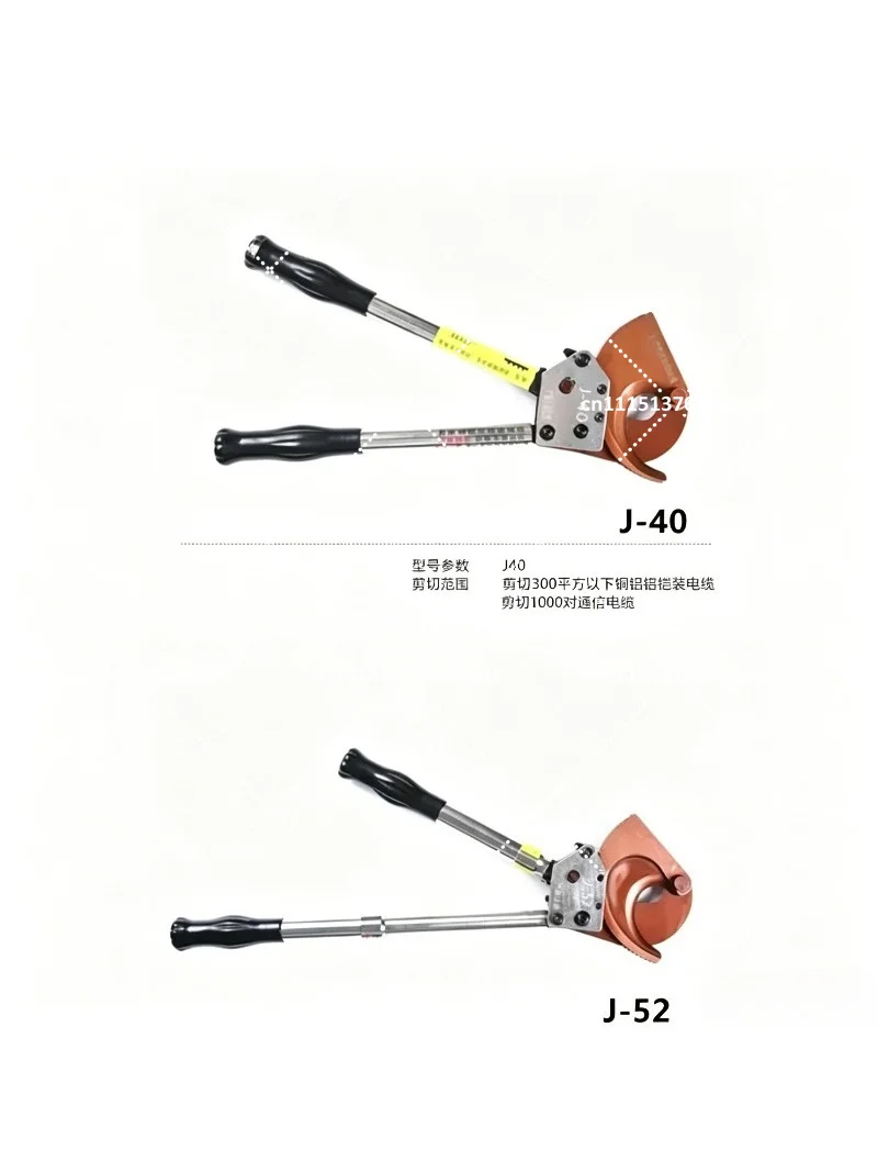 Ratchet Cable Scissors J40/95/100 Gear Wire Breakers Copper Aluminum Armored Steel Strand Cable Scissors