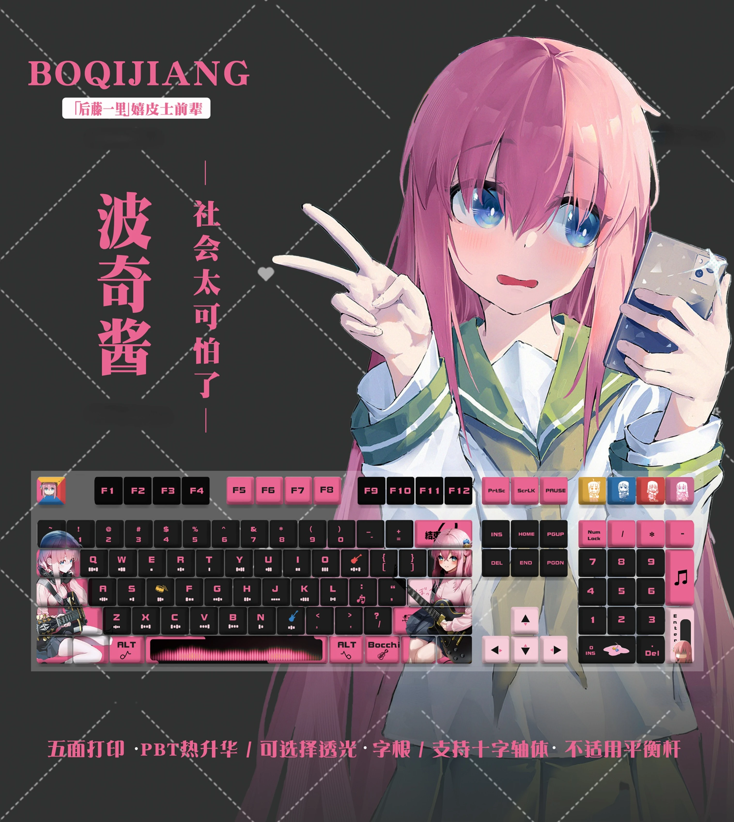 104-Tasten/Set Bocchi the Rock Hitori Gotoh Anime Custom PBT Tastenkappe Kirsche Höhe für Mx Switch DIY mechanische Tastatur Geschenk – Detail 6
