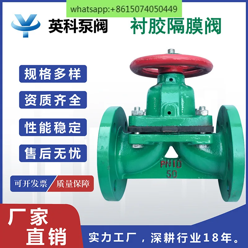 

G41J-10 manual rubber lined diaphragm valve acid and alkali resistant flange cast iron chemical hydropower plant