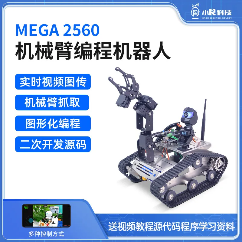 Track Manipulator Programming Cart WiFi Video Robot MEGA 2560 Development Board Compatible with Arduino
