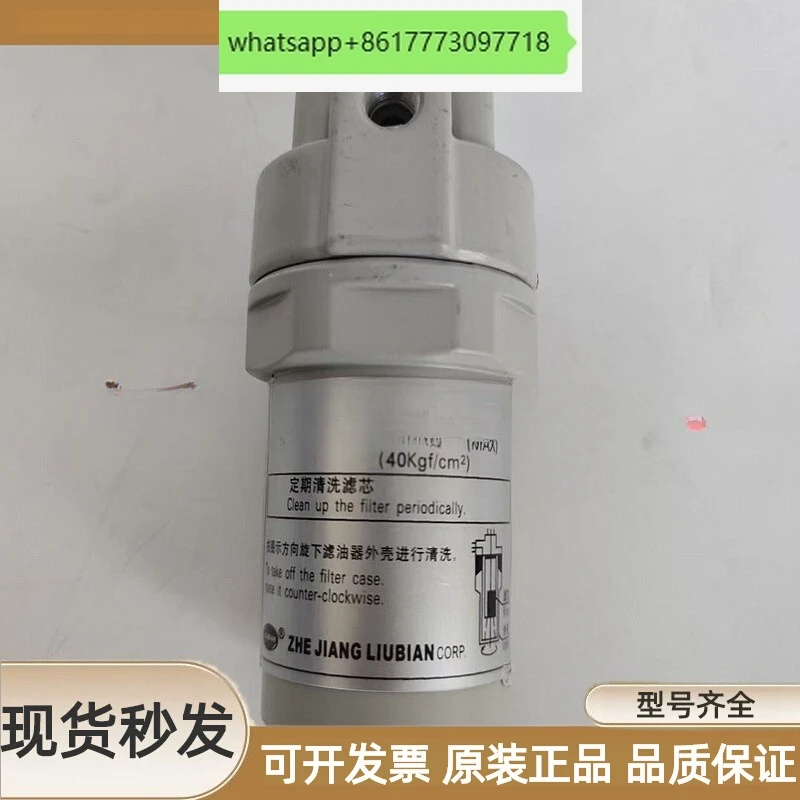 

Тонкий масляный фильтр Масляный фильтр смазочного насоса F-3D-3 FX-1/F-3D-2/F-4D-5D