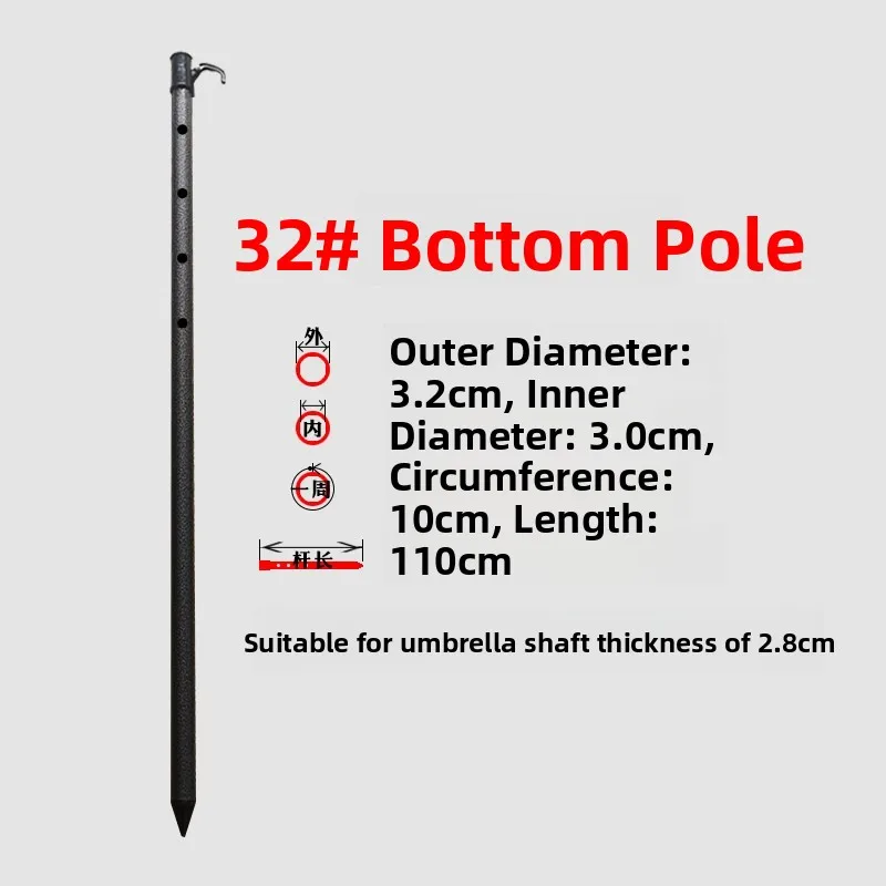 Outdoor Sunshade Umbrella Extension Pole Thin Skin Hollow Longening Bracket Stall Umbrella Stand Column Accessories