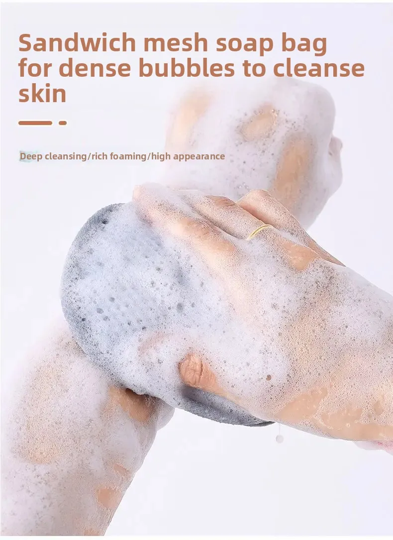 Sandwich-Seifennetzbeutel, doppelseitiges Seifenblasennetz, Badeschaumnetz, Gesichtsreiniger-Schaumbeutel für Dusche und Gesichtsreinigung – Detail 3
