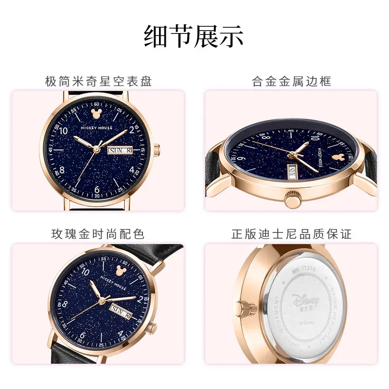 ساعة فحص خاصة للفتيات من ديزني، ساعة يد كوارتز عصرية، تاريخ الأسبوع، عقارب مضيئة، ساعات نسائية عصرية على شكل نجوم السماء للنساء