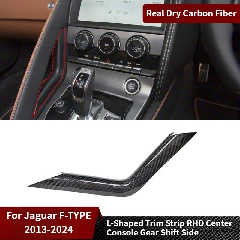 For Jaguar F-TYPE Real Dry Carbon Fiber L-Shaped Trim Strip RHD LHD Center Console Gear Shift Side 2013-2024 Interior Accessorie