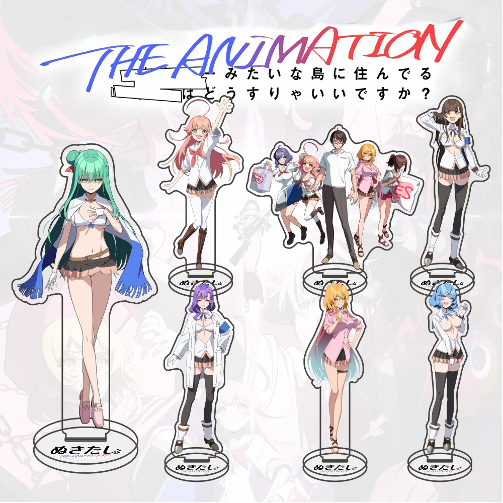 Anime Nukitashi THE ANIMATION Acrylic Stand Model Plate Keychain Watarai Hinami Katagiri Hotori Desk Decor Collection gifts