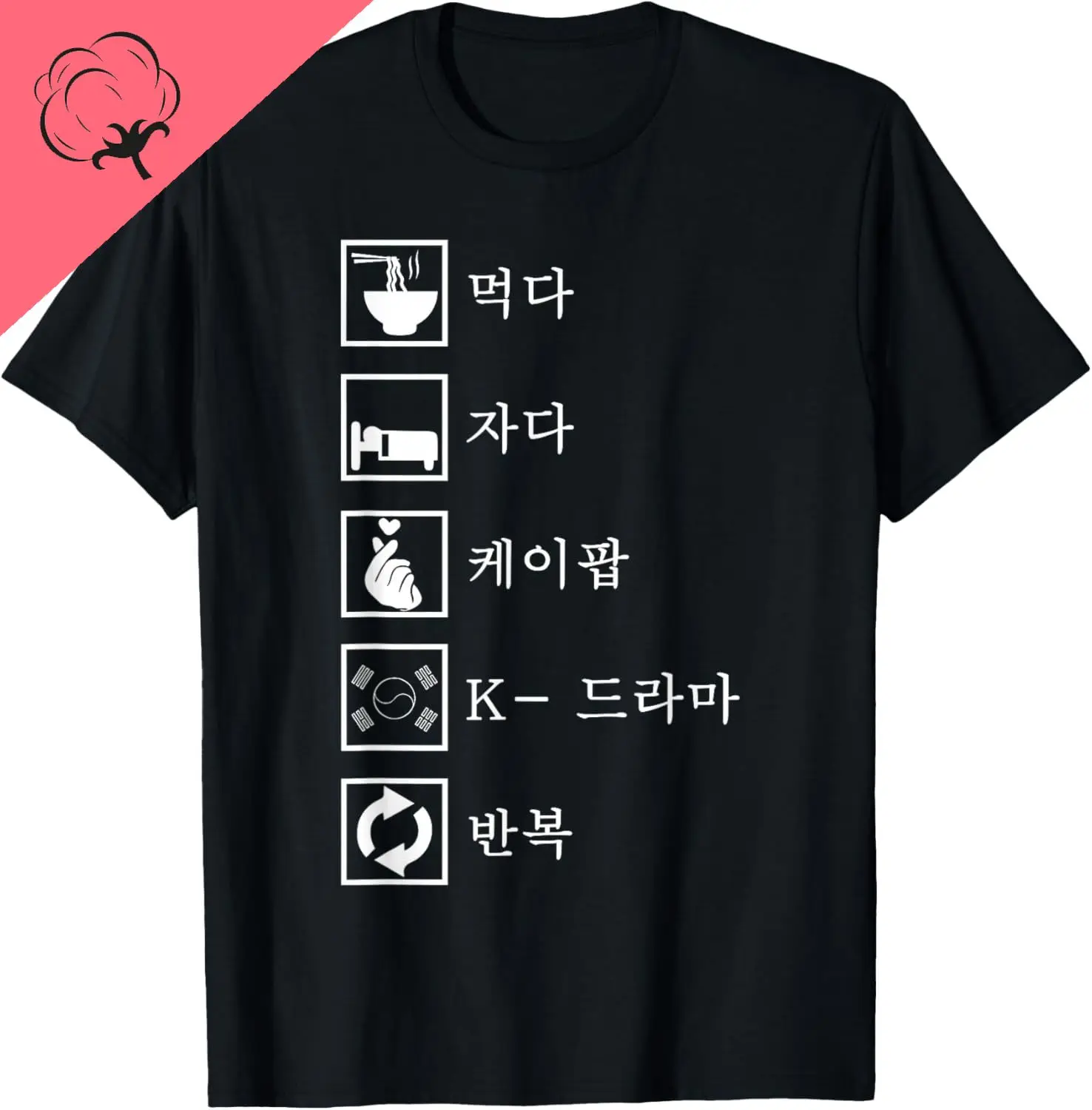 Eat Sleep K-pop K-Drama Repeat Kpop Merch Merchandise Gift T-Shirt Men and Women Short Sleeves Casual   Individuality Cotton Tee