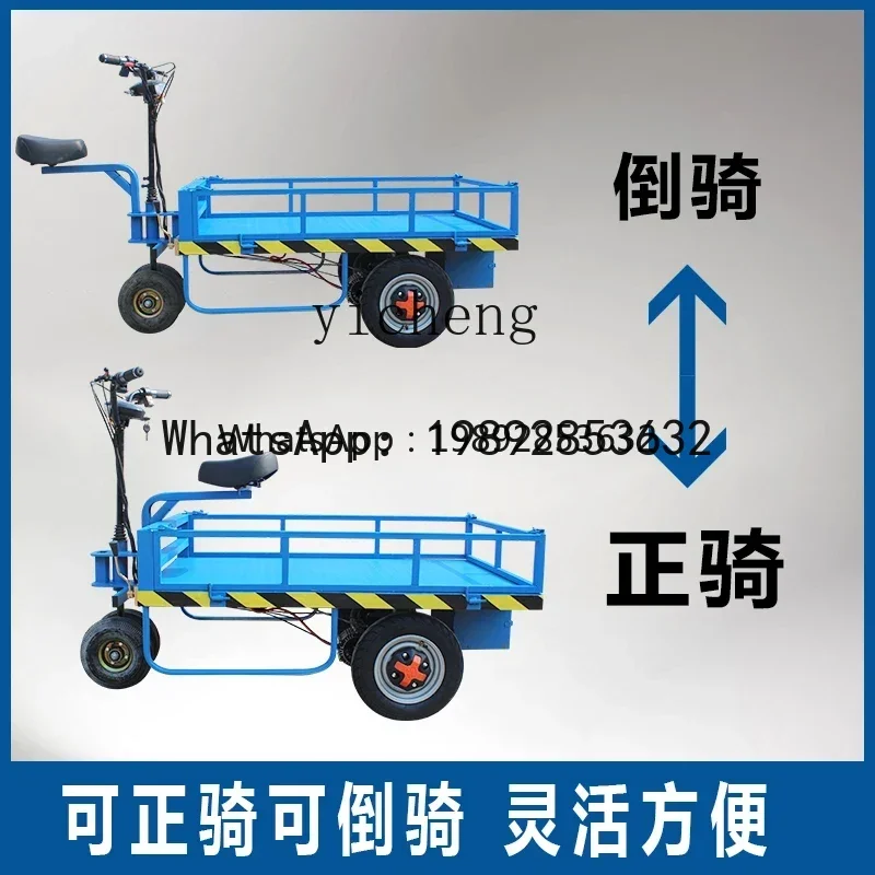 LYY Electric Flat Truck Four-Wheel Hand Push and Pull Construction Site Greenhouse Inverted Donkey Transport Vehicle