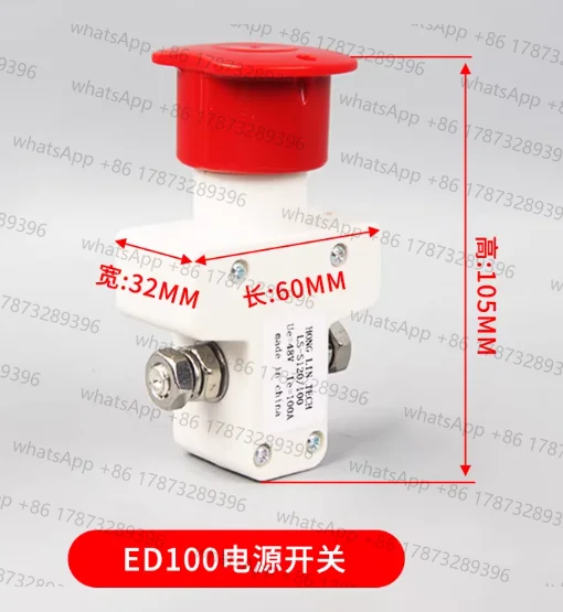 Botón de Emergencia ED100 100A 1114-540000-00 EP Noblelift, Interruptor de Parada de Emergencia para Montacargas, Interruptor de Encendido/Apagado para Carrito de Golf