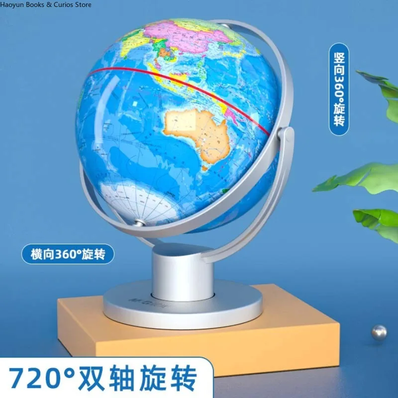 10.6 سم، 14.2 سم، 20 سم، 720 ° 、كرة أرضية تعليمية - أدوات تدريس الجغرافيا للطلاب، كرة أرضية ملء،