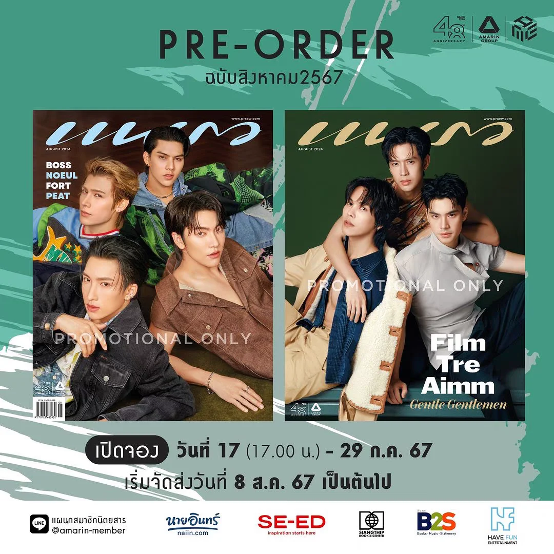 

Pre-sale Thailand Thai Drama Love In The Air Fort Peat Boss Noeul Praew Magzine Original Merchandise