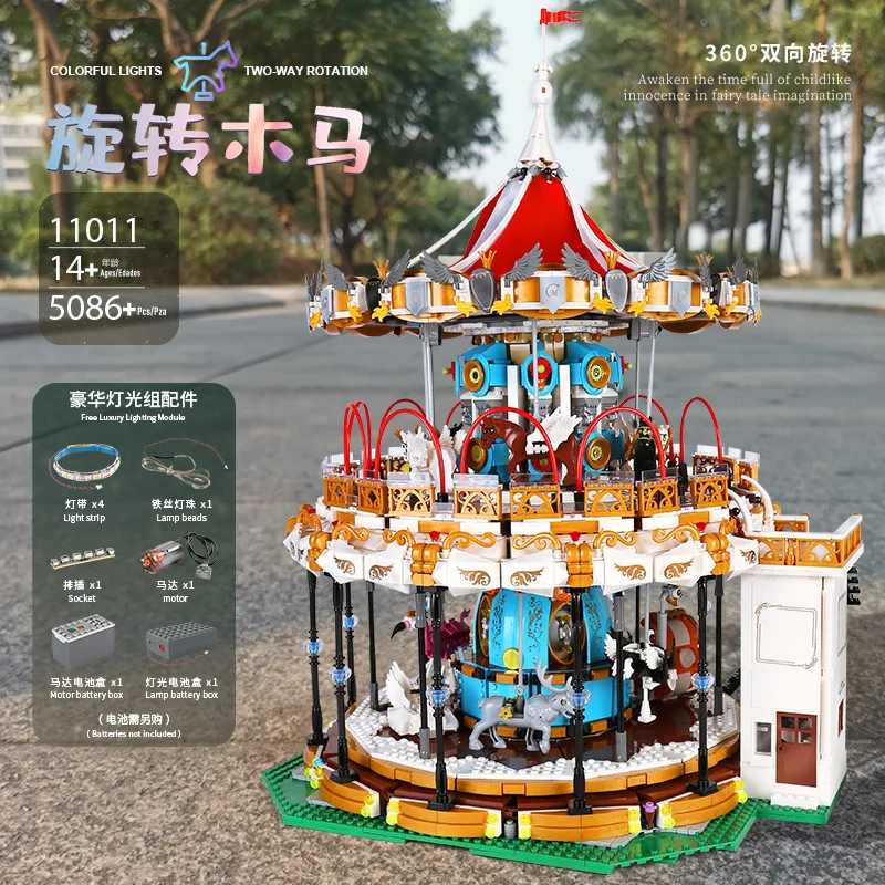 MOLD KING 11011 carrusel Motor eléctrico bloques de construcción ciudad parque de atracciones instalaciones Juguetes de bloques de construcción regalos para niños 10257