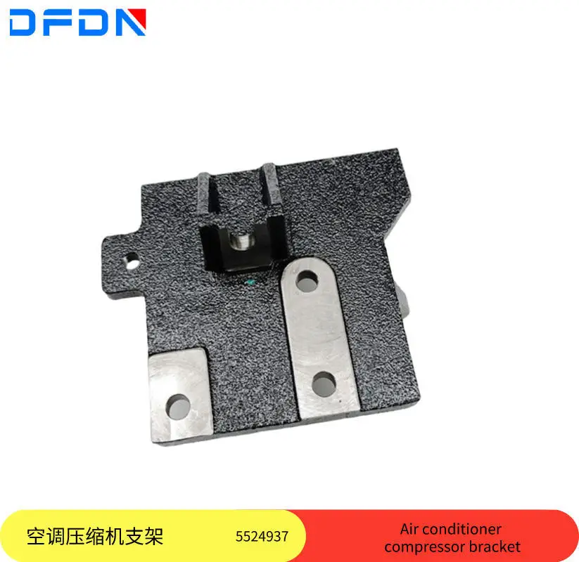 

Оригинальный кронштейн компрессора кондиционера Dongfeng Tianlong Tianjin Hercules Cummins 5524937