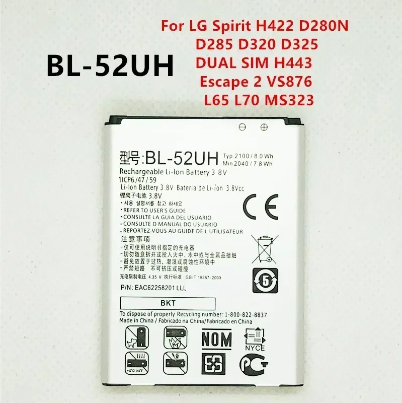 New 2100mAh  BL-52UH  Battery For  LG Spirit H422 D280N D285 D320 D325 DUAL SIM H443 Escape 2 VS876 L65 L70 MS323 BL52UH