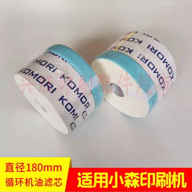 1 قطعة ل كوموري LS مطبعة تعميم فلتر الزيت مرشح كوموري 3Z0-2601-140