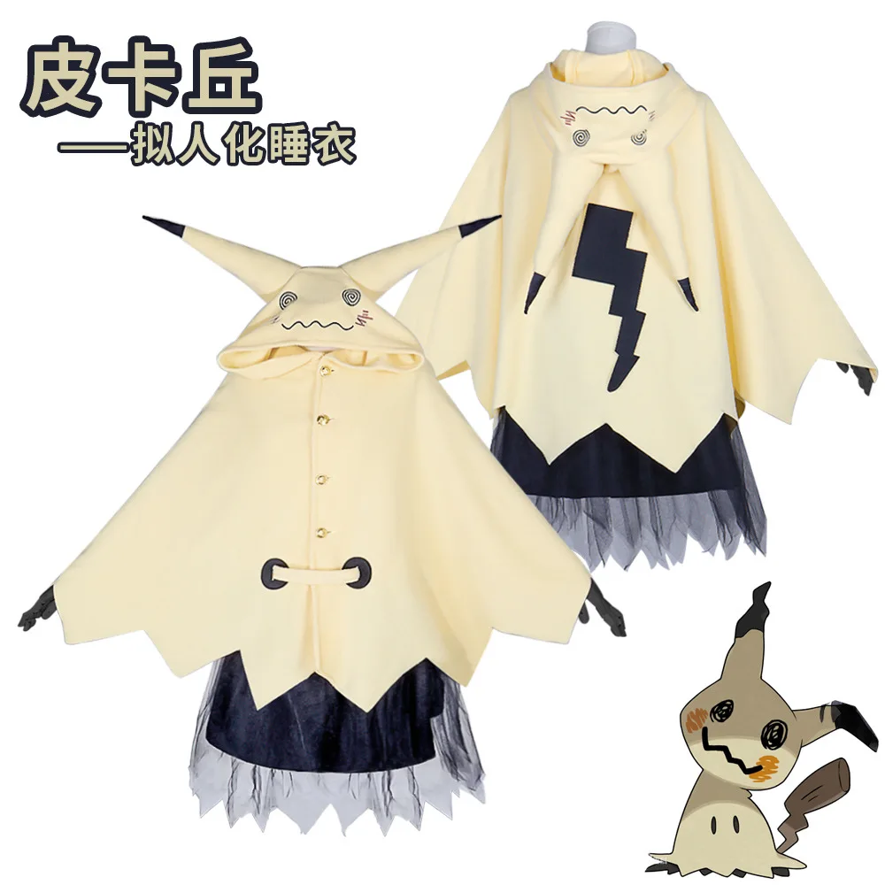 

Mimiquipersona Cosplay Costume, Mimiquipersona Cosplay Pajamas