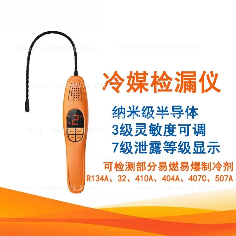 LD-100 + Refrigerant Leak Detector, Auto Repair Refrigerant Air Conditioning Hydrocarbon Methane Side Leak HCFCs Detector