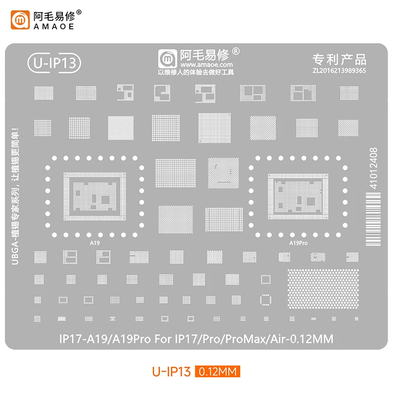 Amaoe Middle Layer Reballing Stencil for iPhone 17/17Air/17Pro/17 Pro Max Air A19 Pro CPU Nand IC Soldering Repair Steel Mesh