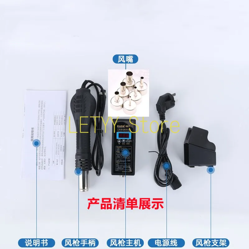 

Repair Portable Hot Air Gun, Electric Soldering Iron, Hot Air Gun,Digital Display Micro Intelligence