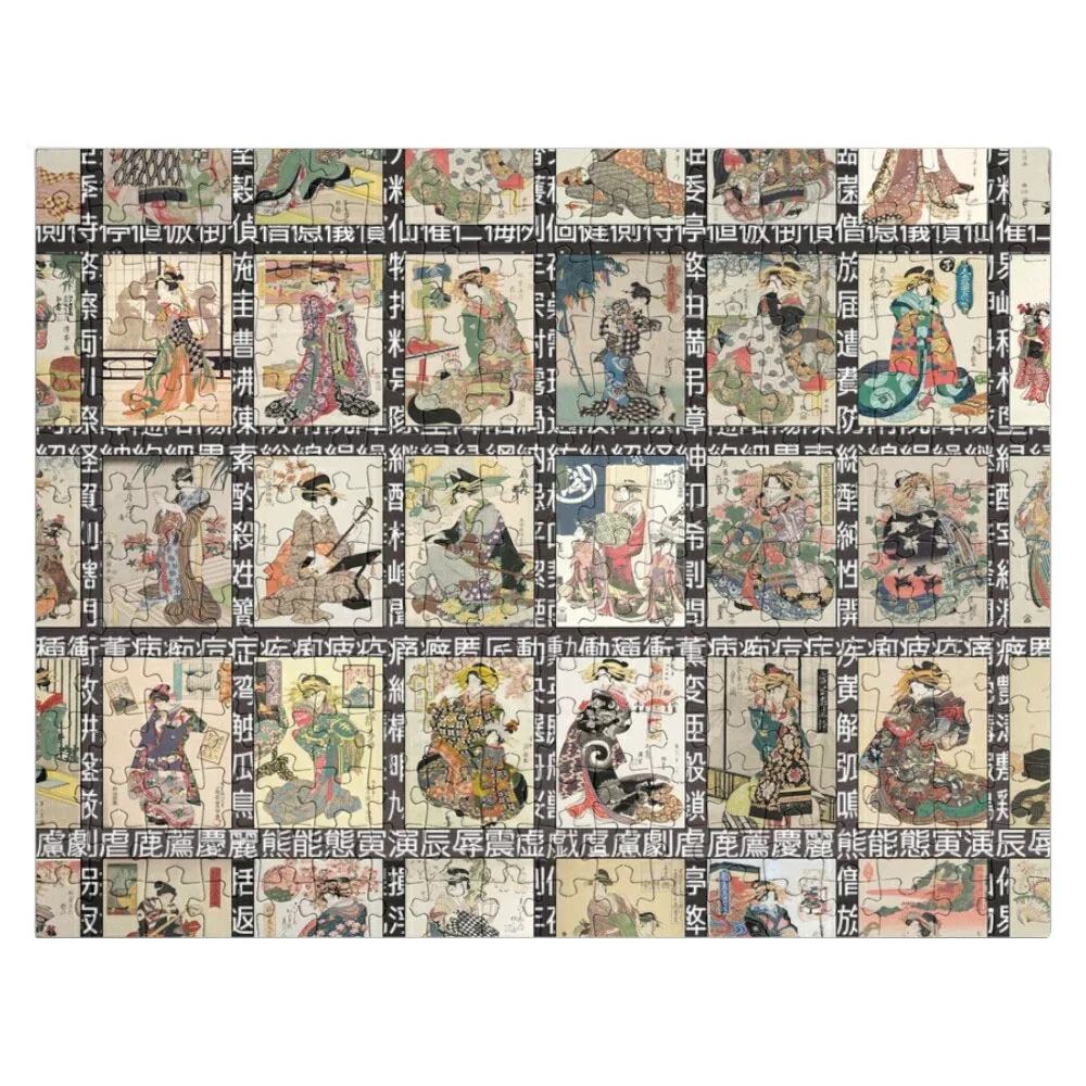 

Japanese Kimono Jigsaw Puzzle Wood Puzzle Adults Puzzle With Personalized Photo Personalized Kids Gifts