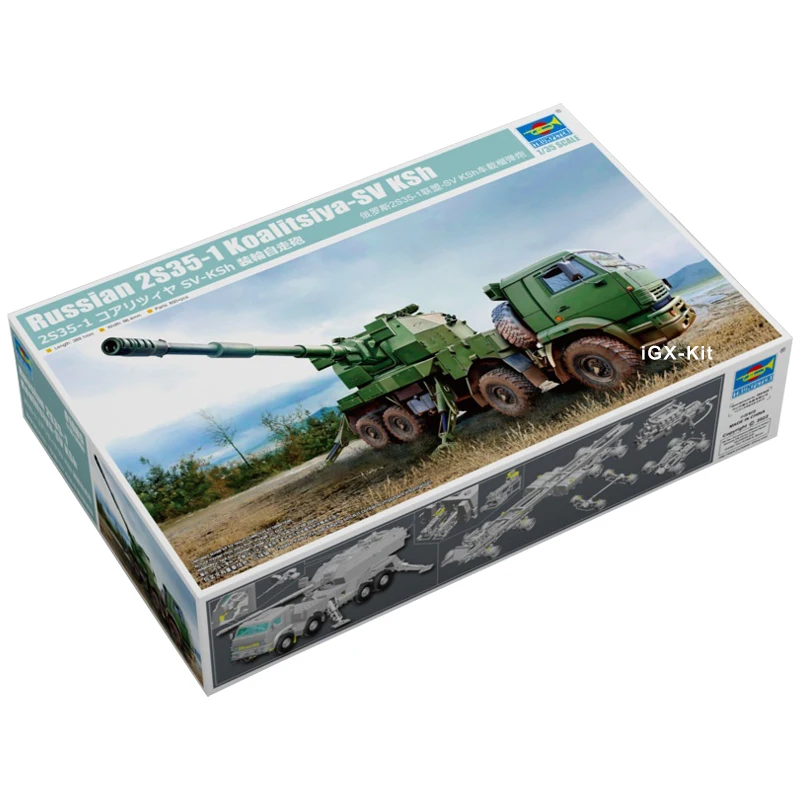 Trumpeter 01085 1/35 Russian 2S35-1 Koaliziya SV-KSh Self Propelled Gun Military Gift Toy Plastic Assembly Building Model Kit