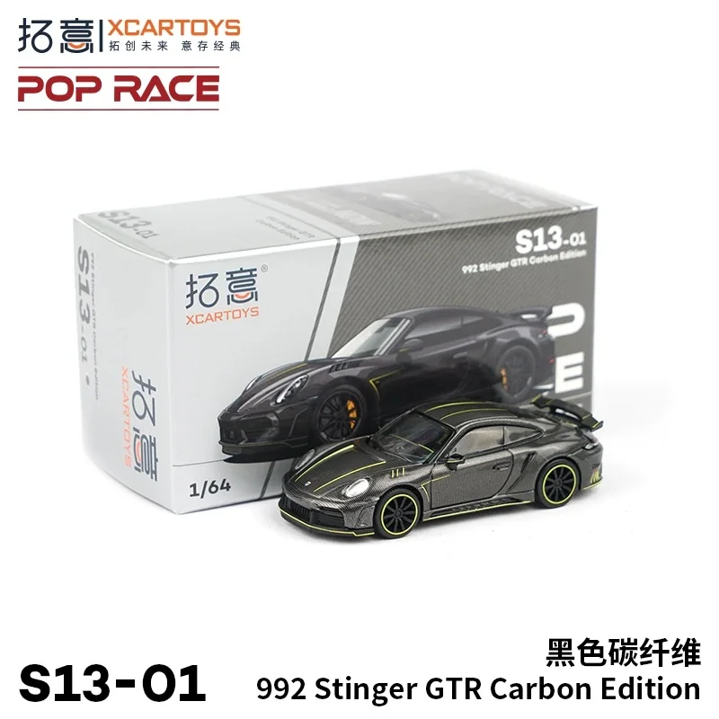 XCARTOYS POPRACE992 Stinger GTR1:64 scale alloy car model collection decorative decorative toys, children's birthday gifts.