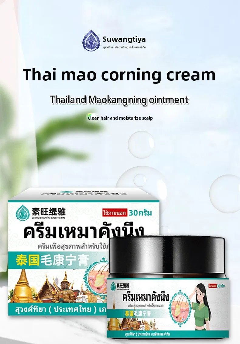 Suwangtiya Follicle Cream 30g - Complexo de 7 ervas do Yunnan para alívio profundo da coceira e calmante da pele, fórmula testada clínicamente