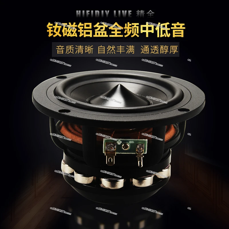 High-end Neodymium Magnetic Aluminum Basin 4~ 7 Inch Speaker Speaker Mid-bass Mid-range Full-range Speaker Unit M4 M5 6