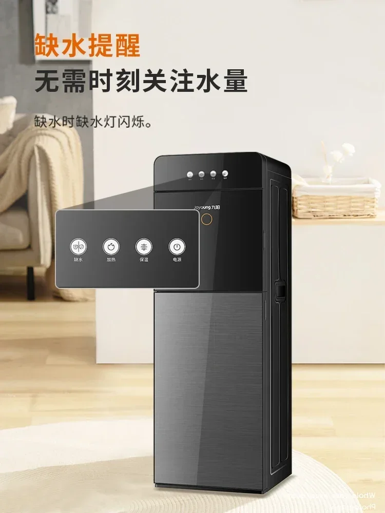 Jiuyang自動ウォーターディスペンサー、インテリジェントボトムバケット、垂直冷蔵および加熱、統合220v、新しい家庭用