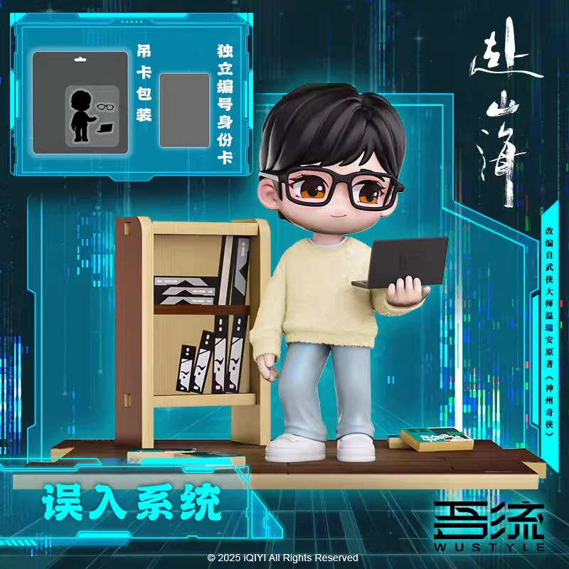 

TV Official The Journey of Legend Fu Shan Hai Cheng Yi Xiao Qiushui Li Chenzhou Xiao Mingming PVC Figure Figurine Model Doll Toy