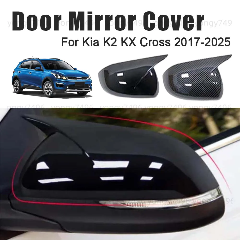 

Protective Cover Door Mirror Cover For Kia K2 KX Cross 2017-2025 Glossy Black Carbon Fiber Car Rearview Accessories Decoration