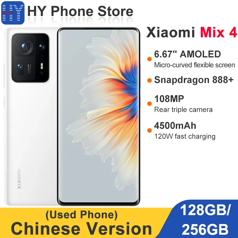 Китайская версия Xiaomi Mix 4 256 ГБ/512 ГБ Snapdragon 888 + 108 МП + 20 МП камера 6,67-дюймовый AMOLED-экран 120 Вт 4500 мАч аккумулятор