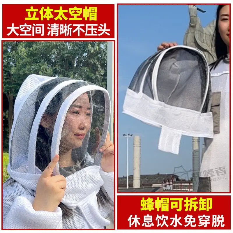 3D Ventilated Beekeeper Suit Full Body Anti-Sting Anti-Mosquito Thickened Bee Clothes Full Set for Honey Harvesting