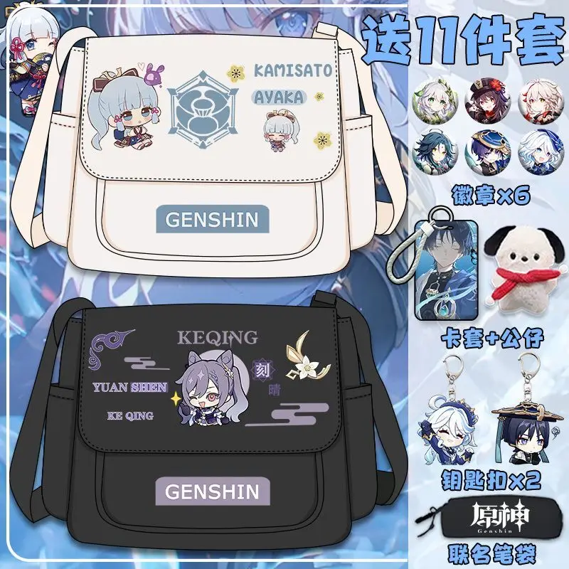 

Shoulder Collaboration Walnut Mangetsu Anime Two-Dimensional Capacity Crossbody Bag For Boys Girls In Junior And Senior High