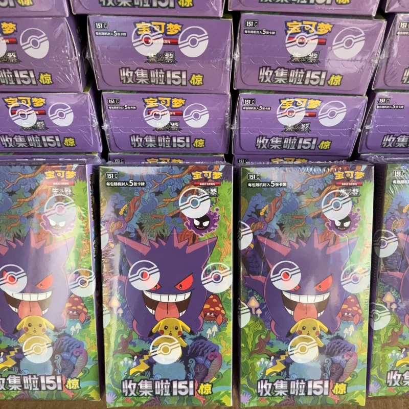 Pokémon-Karte PTCG Vereinfachtes Chinesisch Zhu Zi Sammelkarte 151 Change Series Karte Ponyta Gengar Sammelbare Spielkarten Spielzeug Geschenke
