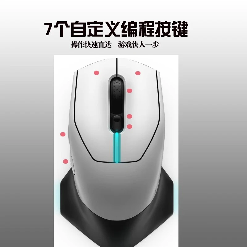 For Alienware AW310M/AW320M/AW510M/AW610M Wireless Gaming Mouse
