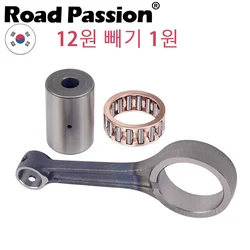 Motorcycle Engine Connecting Rod CRANK ROD For HONDA FES125 NES125 SES125 SH125 SH125D UH125D PES125R SH125 PCX150 06381-KZY-900